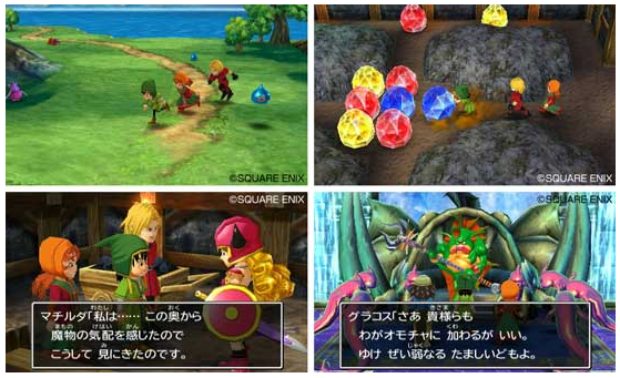 種泥棒はkonozama Dq7が3dsでリメイク キーファはどうなる